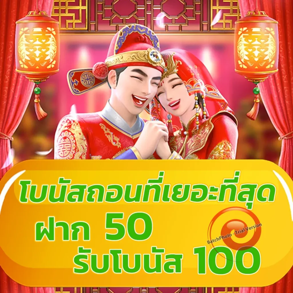 สล็อต1688